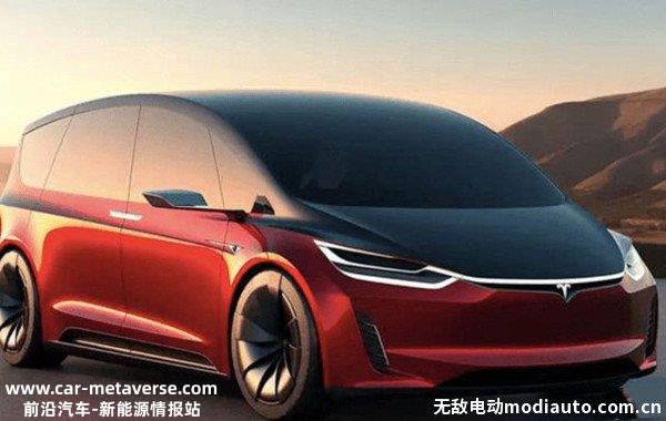 特斯拉MPV什么时候上市？特斯拉MPV最新消息