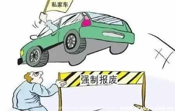 驾驶拼装机动车上路除了罚款还要受到哪些处罚