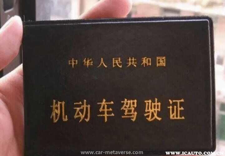 隐瞒欺骗补领机动车驾驶证扣几分