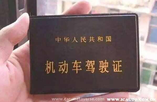 新交规准驾不符扣9分还是12