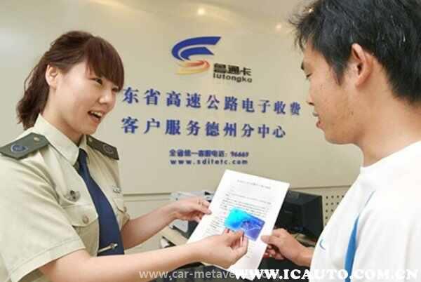 etc脱落怎么二次激活