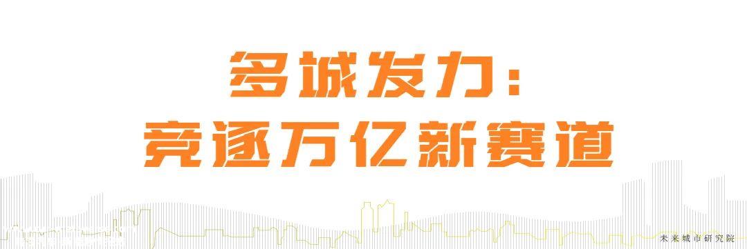电荒创造的万亿级风口：四川能否起飞？