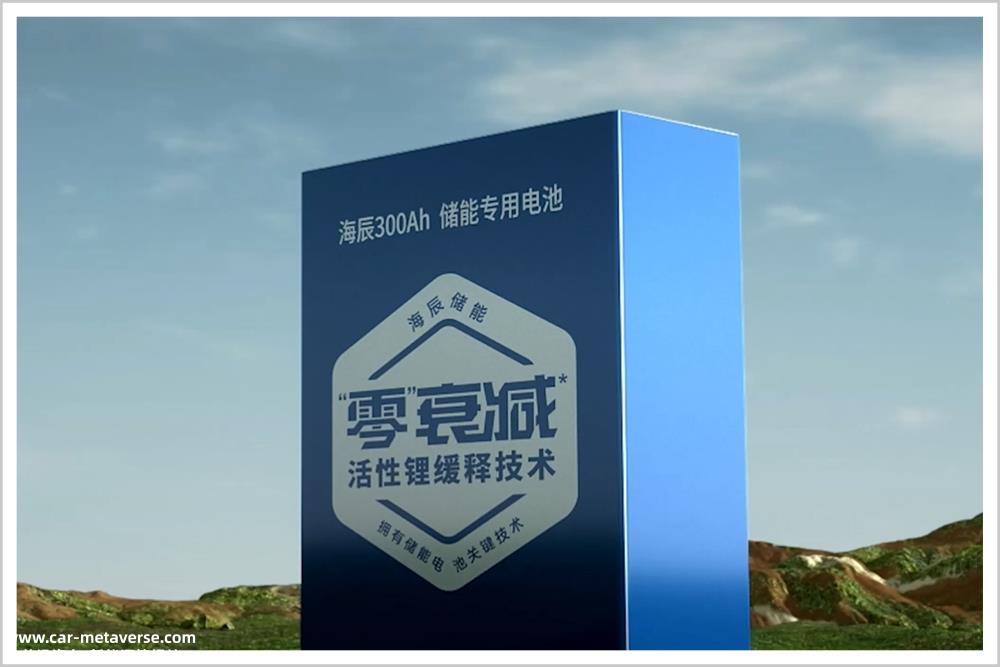 宁德时代之后，他干了个大的！