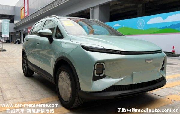 024款几何E即将上市，2024款几何E最新消息"