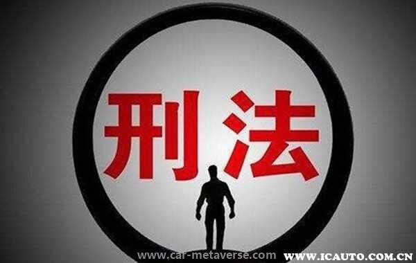 危险驾驶扣多少分,罚多少钱啊