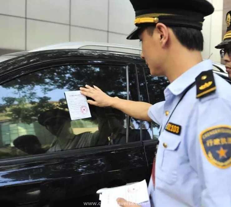 交警开的纸质罚单丢了怎么办