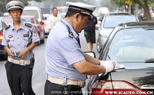 交警开的纸质罚单丢了怎么办