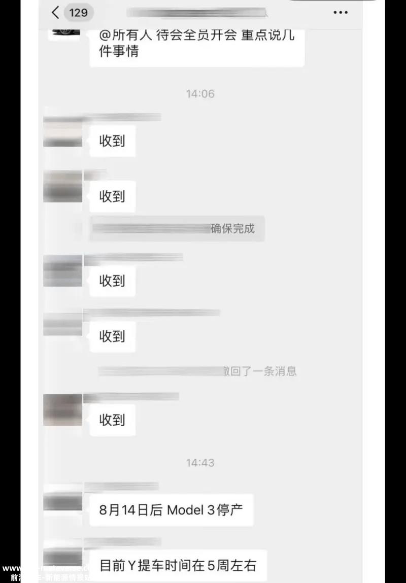 新款特斯拉Model 3马上要来了！传现款将于8月14日停产