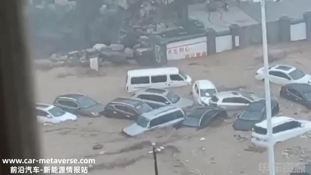 新能源汽车泡水赔不赔？保险公司提醒：切勿“二次点火”