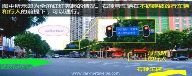 不按交通信号灯通行的扣几分
