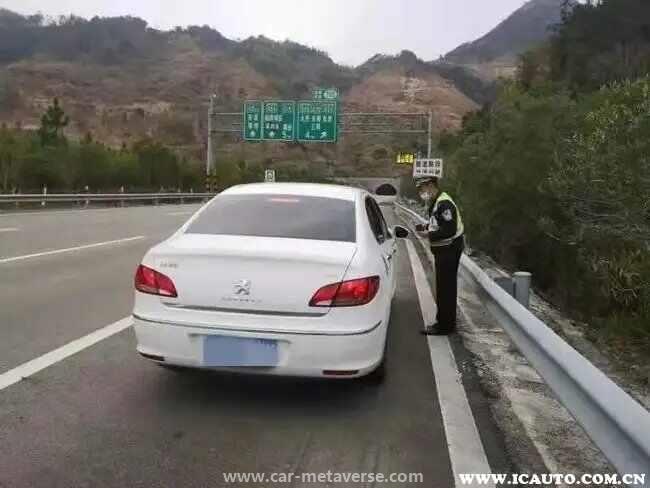 高速路违法停车一次扣几分