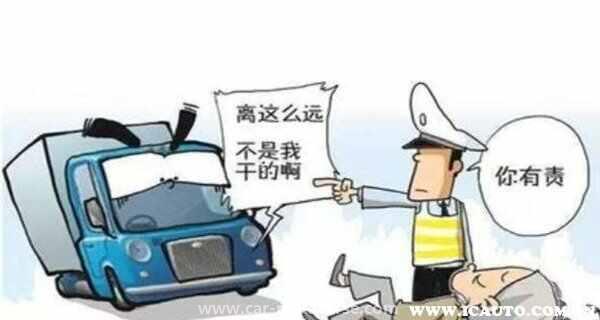 转弯没碰到人,他摔倒了谁的责任