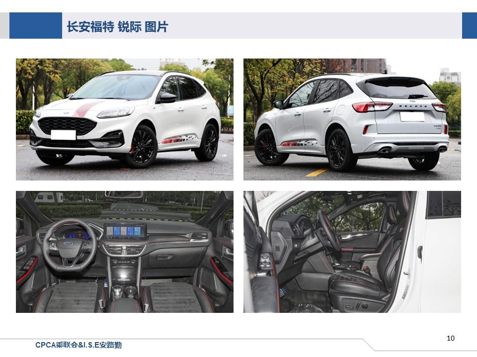 【联合发布】一周新车快讯(2023年7月29日-8月4日）