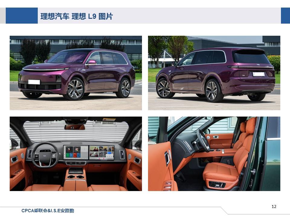 【联合发布】一周新车快讯(2023年7月29日-8月4日）