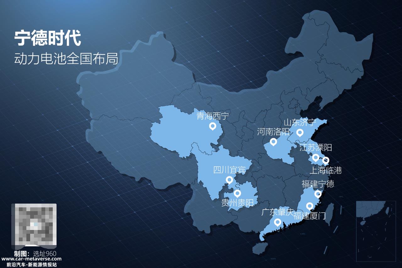 宁德时代和比亚迪的战略是什么?