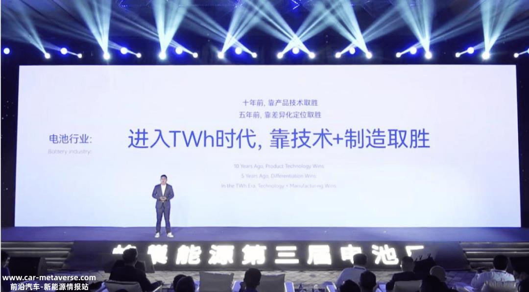 蜂巢能源的独特能力是什么?敢于宁德时代同台竞争,改变它一家独