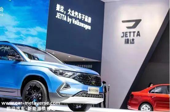捷达未来将全面转型为经济型电动汽车市场