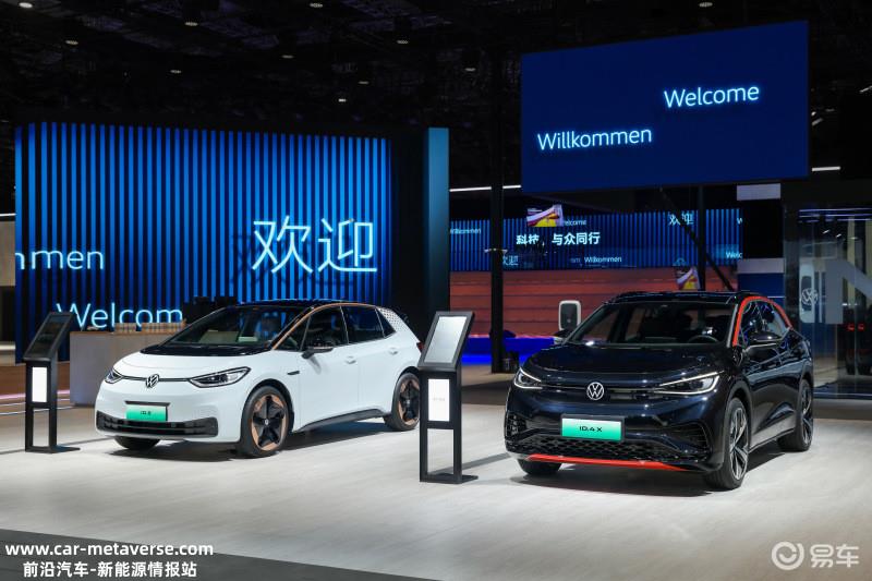 上汽大众ID.家族7月终端交付量超过1万辆 ID.3月订单量超1万