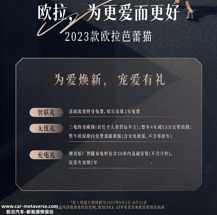 月新一轮降价潮开始！最高优惠3万元
