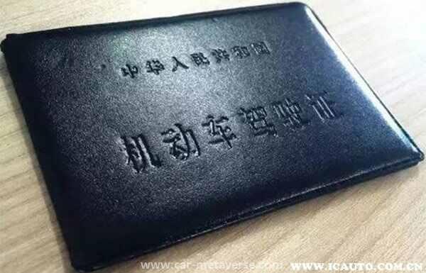 驾驶证被暂扣期间开车怎么处罚