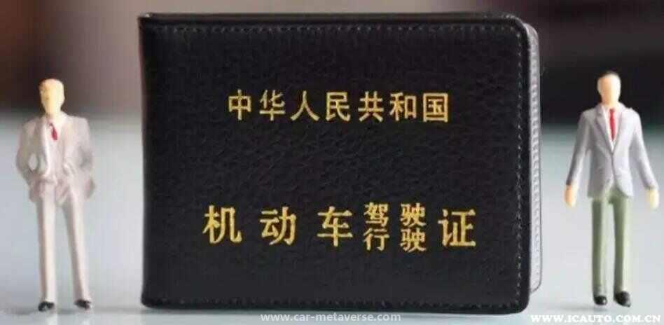 驾驶证超期了还没换证怎么处罚