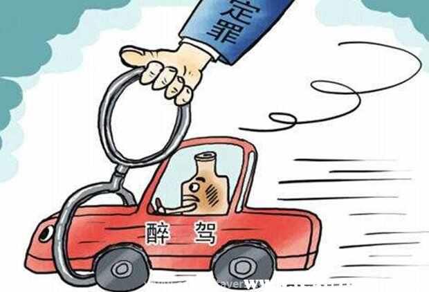 第一次醉驾无事故怎么处理2023年