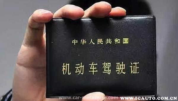 把车给无驾驶证的开怎么处理