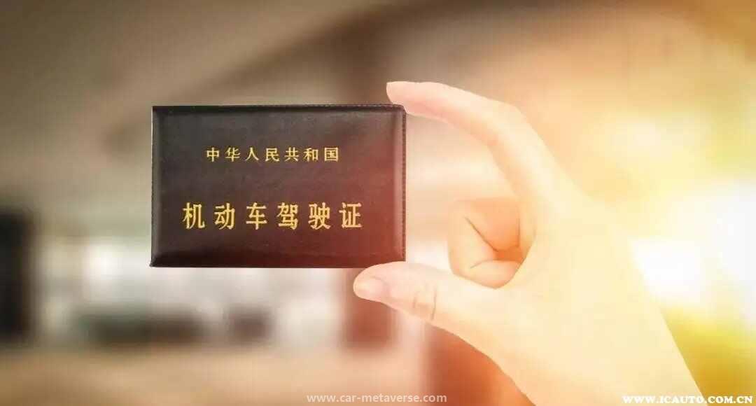 无证驾驶扣9分还是12分