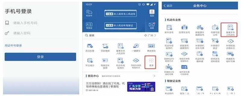 2123怎么代扣别人的分"