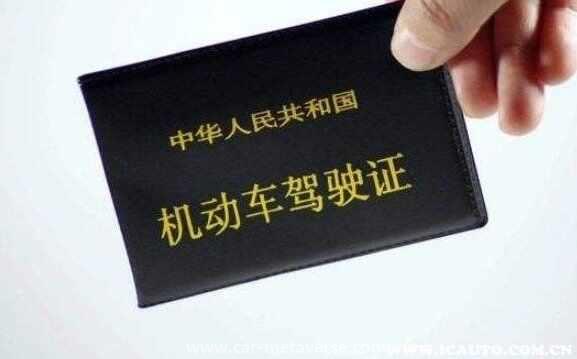 伪造变造机动车驾驶证怎么处罚