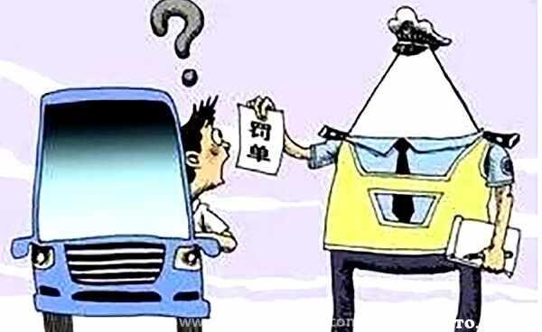 怎么证明十分钟开走了车