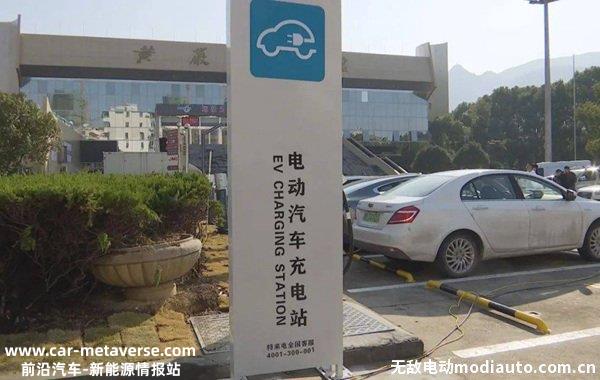 新能源汽车充电费为何上涨？电车充电桩涨价