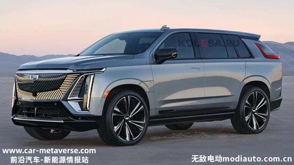 凯迪拉克ESCALADE IQ最新消息，凯雷德纯电版将于8月8日亮相