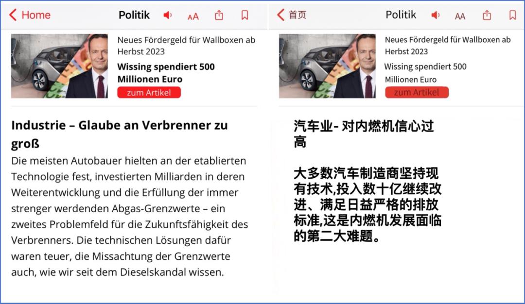 德国新能源汽车电动汽车推广进展缓慢的原因是什么?