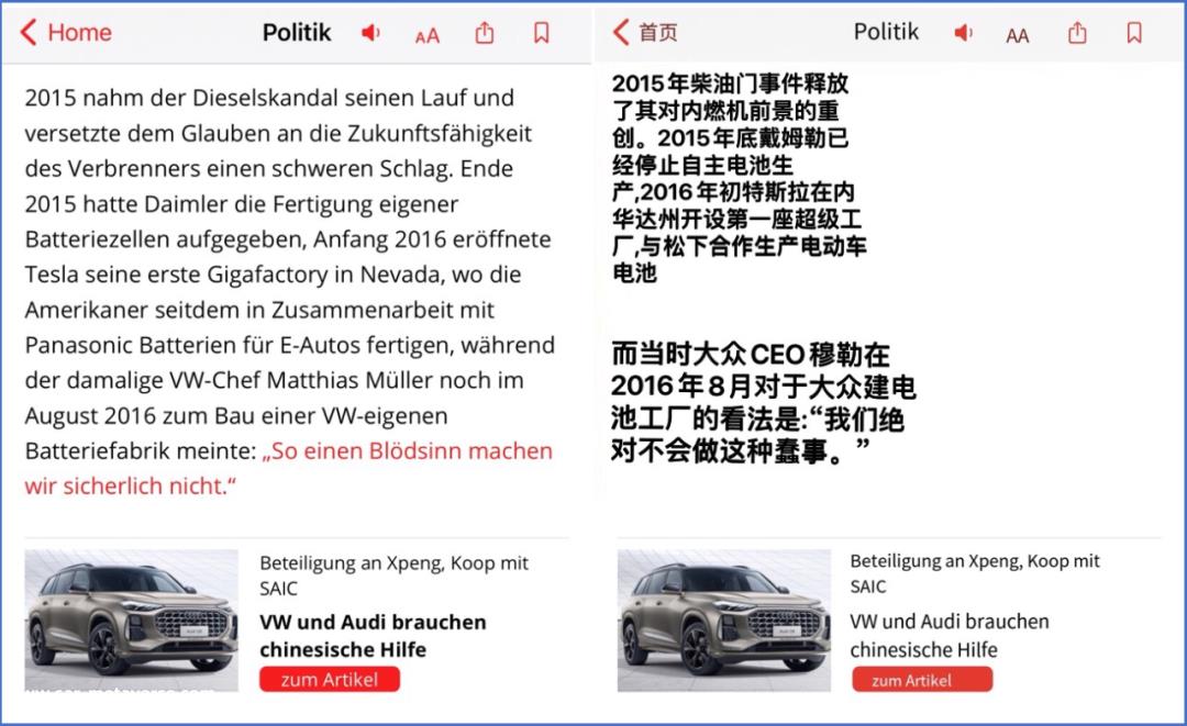 德国新能源汽车电动汽车推广进展缓慢的原因是什么?