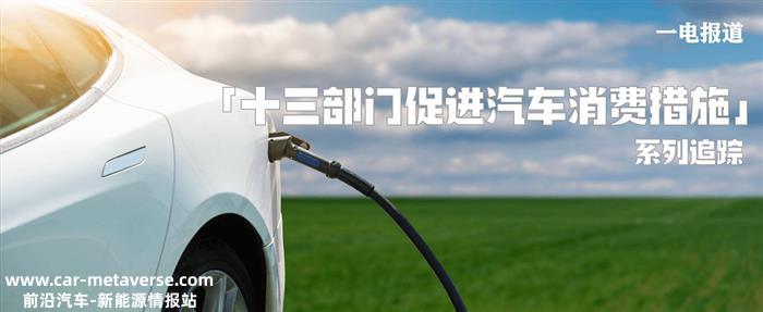 汽车消费新政：广州深圳即将放宽“限牌”，还有购车补贴！