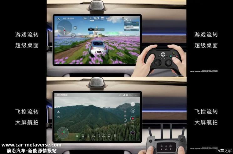 奇瑞+华为智选首款纯电轿跑预告图首曝
