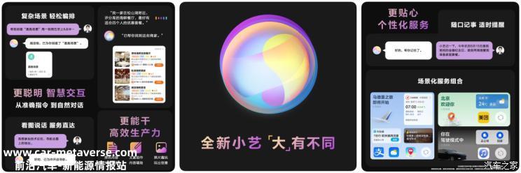奇瑞+华为智选首款纯电轿跑预告图首曝