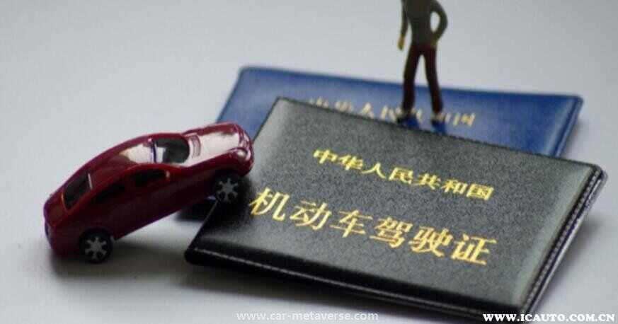 如何查询驾驶证吊销剩余时间