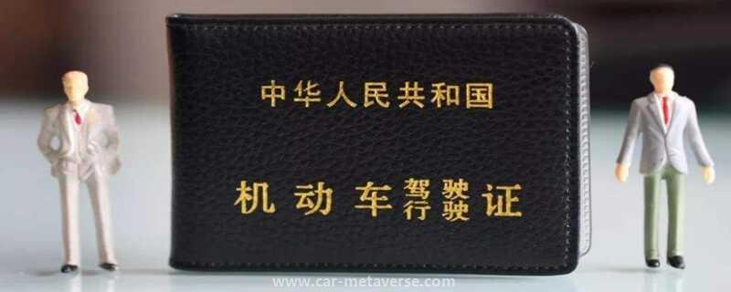 机动车有几起未处理违法行为记录
