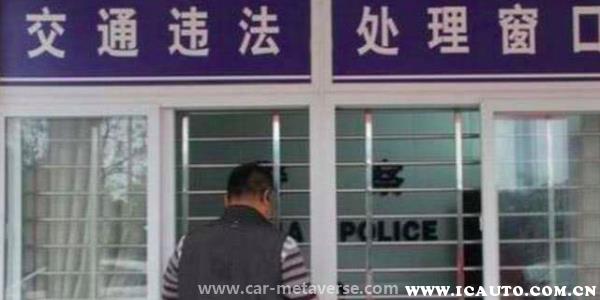 高速违章怎么处理?在哪里处理
