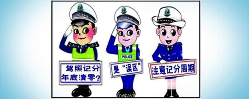 违章必须一年内处理吗