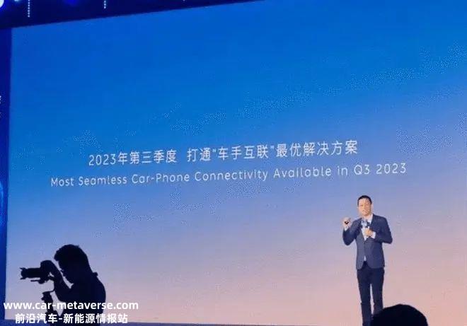 华为首款纯电动轿跑将于第三季度发布