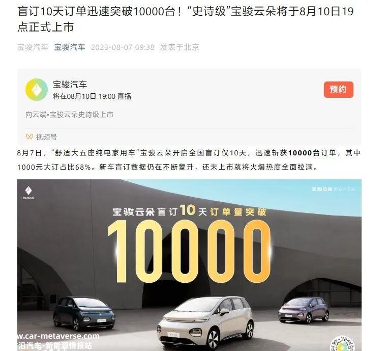华为首款纯电动轿跑将于第三季度发布