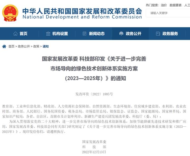 阿特斯光伏新能源全产业链项目启动