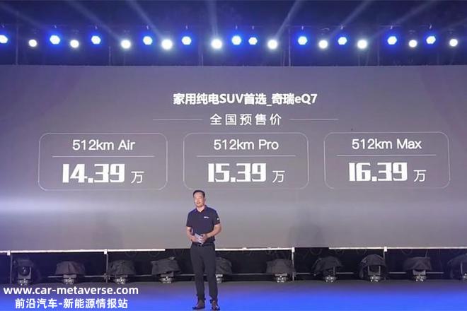中国第一个基于铝基础轻量化平台的产品,你觉得怎么样?
