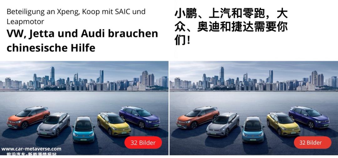 奥迪纯电靠智己能否在中国市场翻身？这四个问题很关键