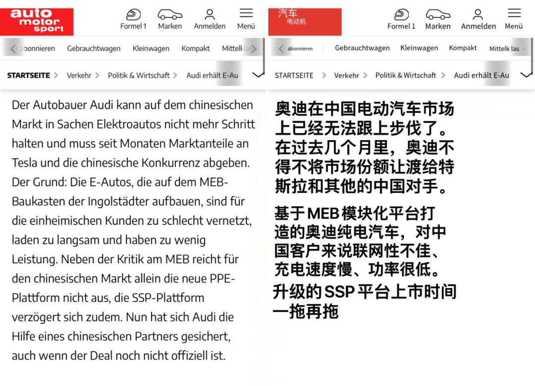 奥迪纯电靠智己能否在中国市场翻身？这四个问题很关键