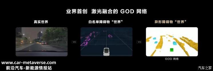 或命名智界？华为奇瑞合作品牌消息曝光