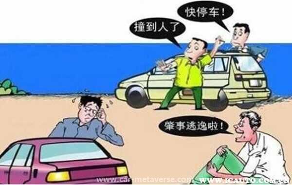 023年肇事逃逸怎么处理"
